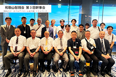 和歌山智翔会 第3回 学年幹事会