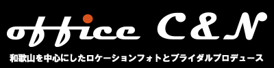 応援_office C&N